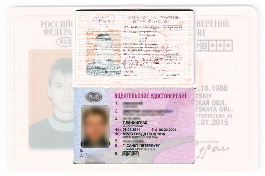 Дубликат водительских прав в Волгодонске